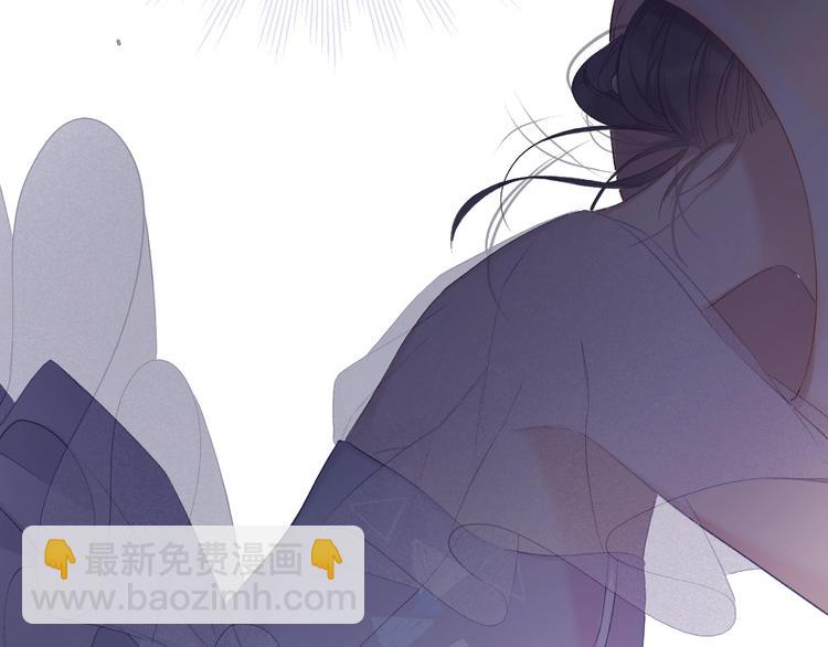 保護我方大大 - 第25話 掉🐎現場（不騙你）(3/4) - 1