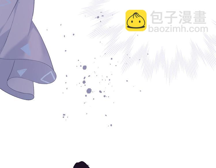 保護我方大大 - 第25話 掉🐎現場（不騙你）(3/4) - 3