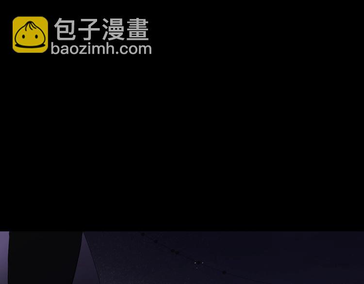 保護我方大大 - 第25話 掉🐎現場（不騙你）(3/4) - 5