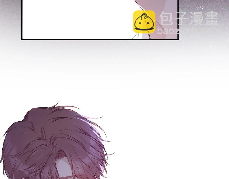 保護我方大大 - 第25話 掉🐎現場（不騙你）(3/4) - 4