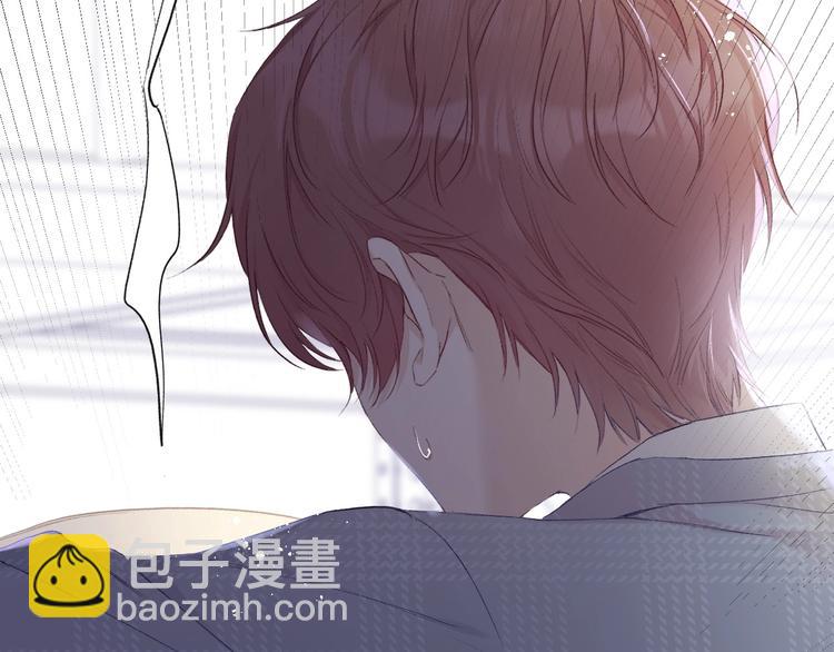 保護我方大大 - 第25話 掉🐎現場（不騙你）(2/4) - 3