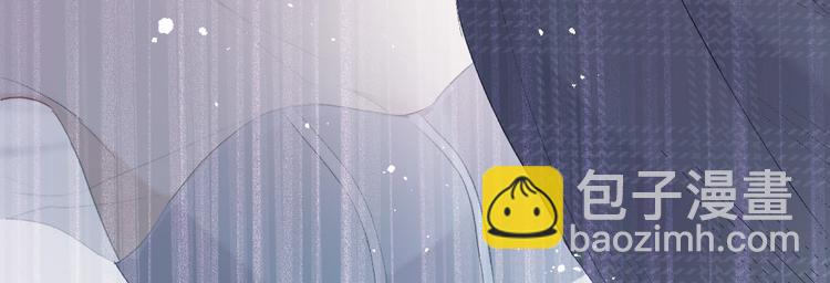 保護我方大大 - 第25話 掉🐎現場（不騙你）(2/4) - 5