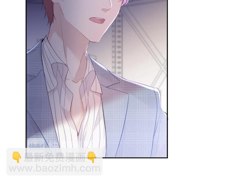 保護我方大大 - 第25話 掉🐎現場（不騙你）(2/4) - 4