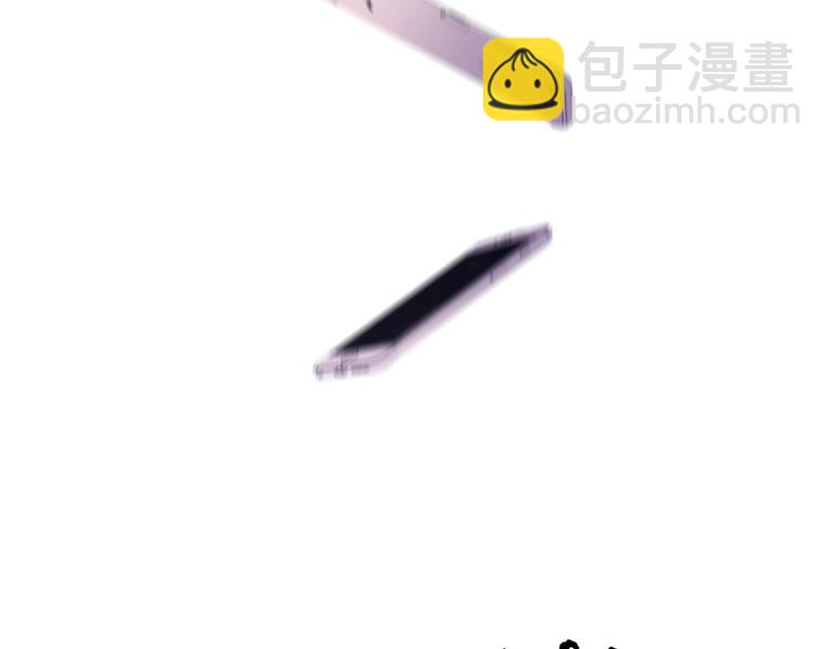 保護我方大大 - 第25話 掉🐎現場（不騙你）(2/4) - 2