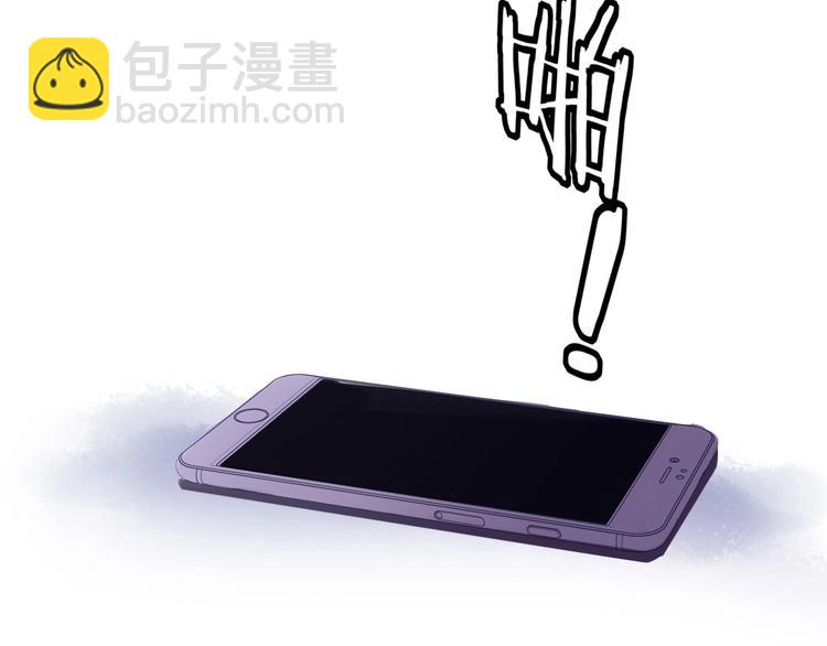 保護我方大大 - 第25話 掉🐎現場（不騙你）(2/4) - 3