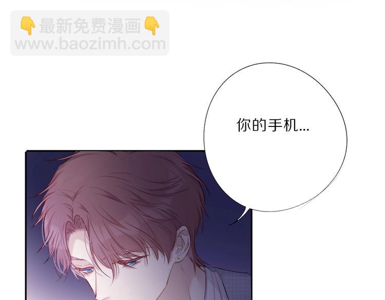 保護我方大大 - 第25話 掉🐎現場（不騙你）(2/4) - 5