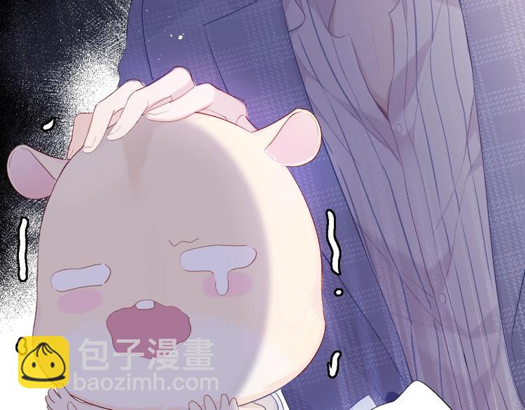 保護我方大大 - 第25話 掉🐎現場（不騙你）(2/4) - 5