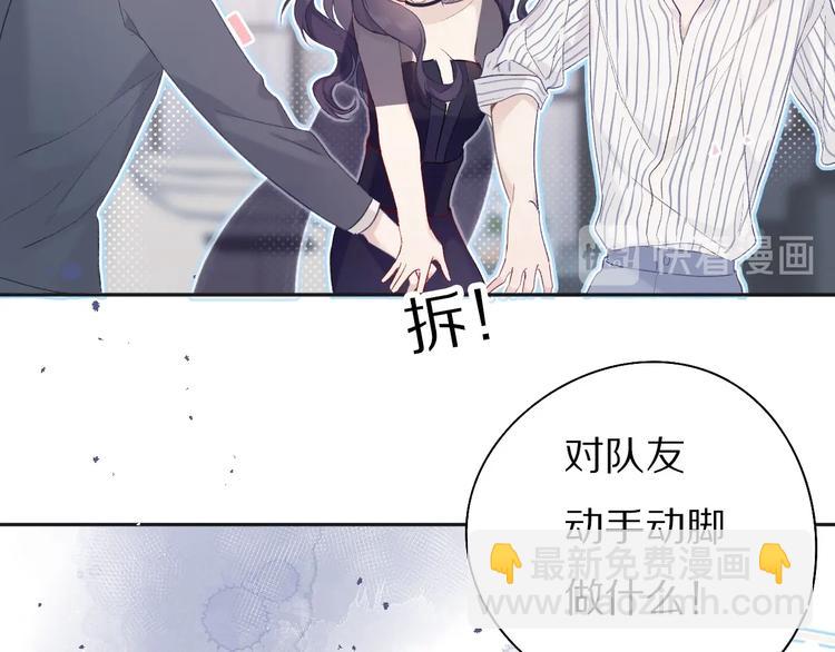 保護我方大大 - 第27話 她被搶走了！(1/2) - 5