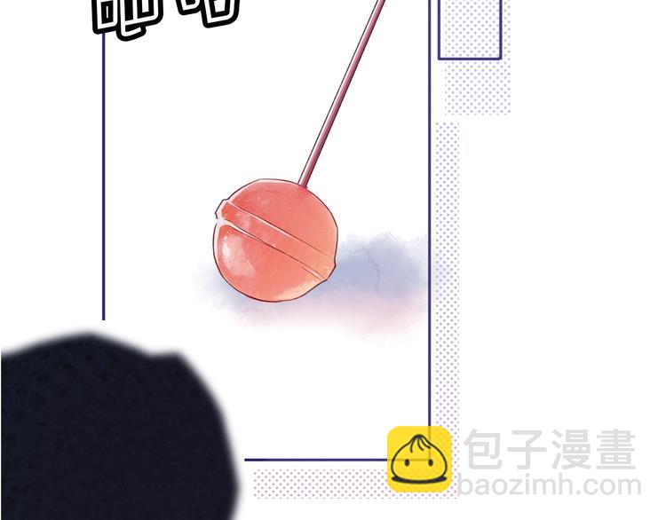 保護我方大大 - 第27話 她被搶走了！(1/2) - 8