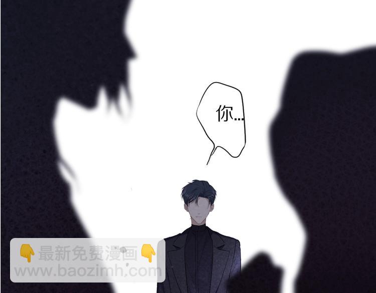 保護我方大大 - 第27話 她被搶走了！(1/2) - 1