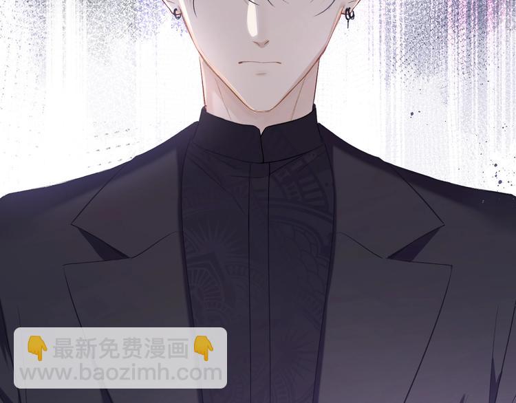 保護我方大大 - 第27話 她被搶走了！(1/2) - 3