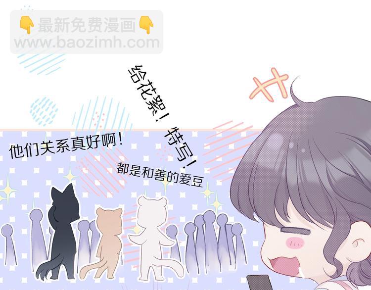 保護我方大大 - 第27話 她被搶走了！(1/2) - 1