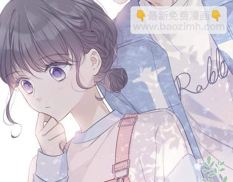 保護我方大大 - 第27話 她被搶走了！(1/2) - 2