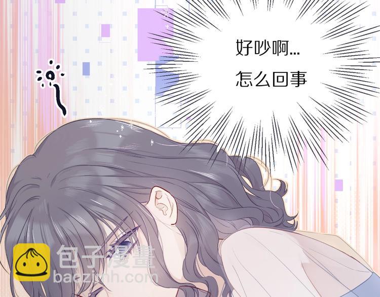 保護我方大大 - 第27話 她被搶走了！(1/2) - 7