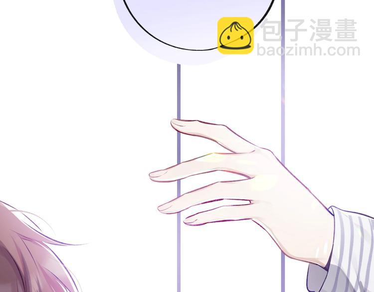 保護我方大大 - 第3話 我要出道！(3/3) - 3