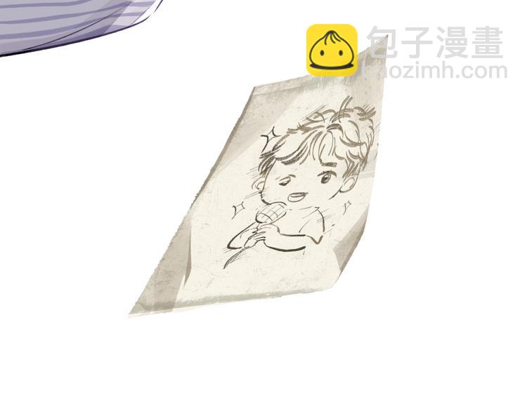 保護我方大大 - 第3話 我要出道！(3/3) - 5