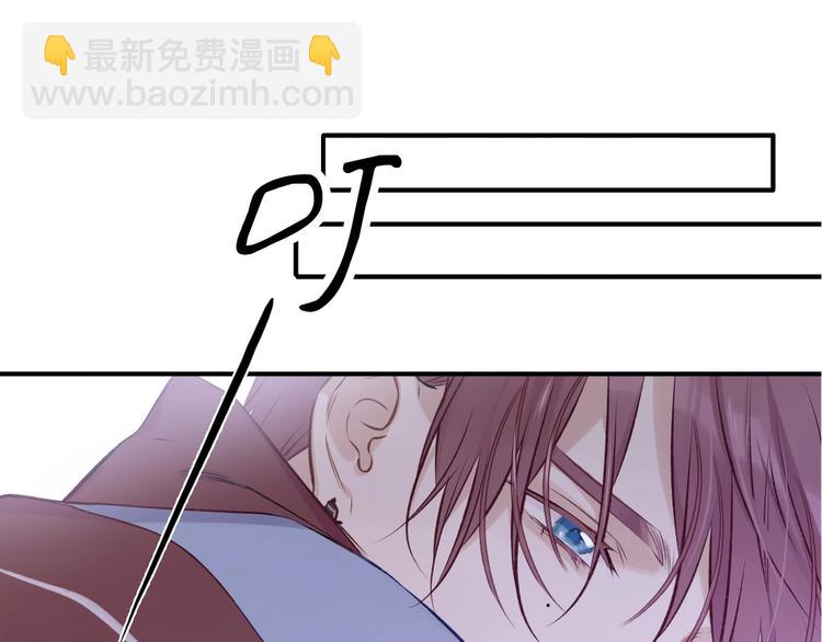 保護我方大大 - 第3話 我要出道！(3/3) - 6