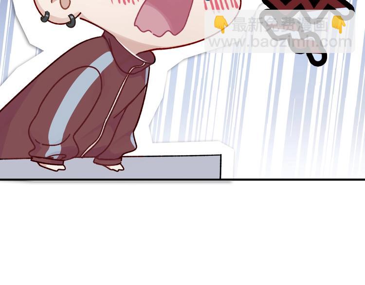 保護我方大大 - 第3話 我要出道！(3/3) - 3