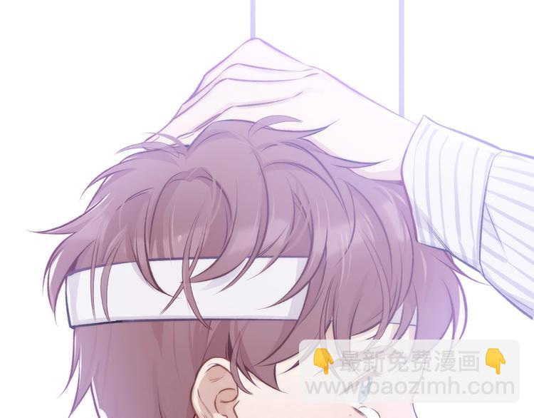 保護我方大大 - 第3話 我要出道！(3/3) - 5