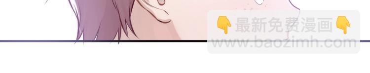 保護我方大大 - 第3話 我要出道！(3/3) - 6