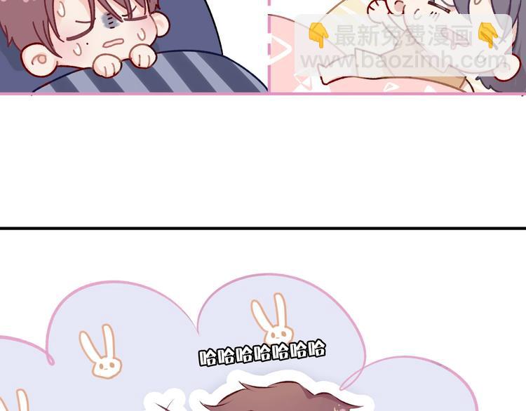 保護我方大大 - 第3話 我要出道！(3/3) - 5