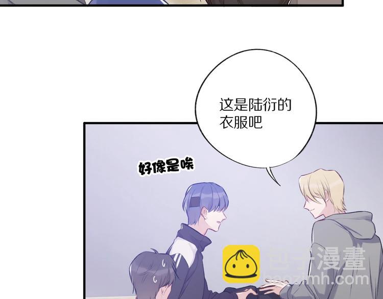 保護我方大大 - 第3話 我要出道！(2/3) - 7