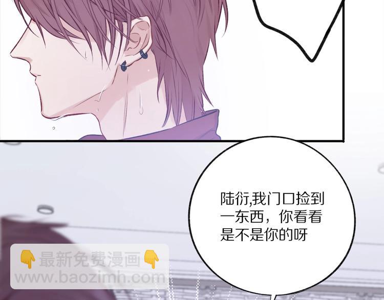 保護我方大大 - 第3話 我要出道！(2/3) - 4