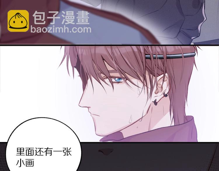 保護我方大大 - 第3話 我要出道！(2/3) - 6