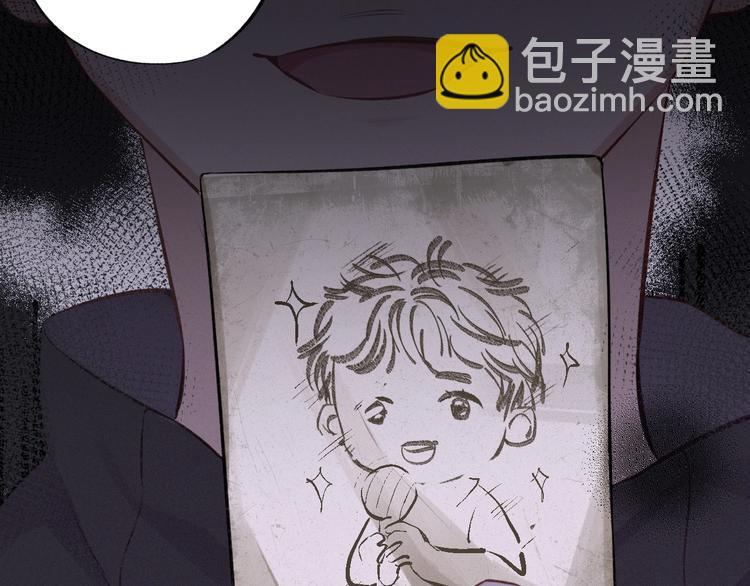 保護我方大大 - 第3話 我要出道！(2/3) - 7