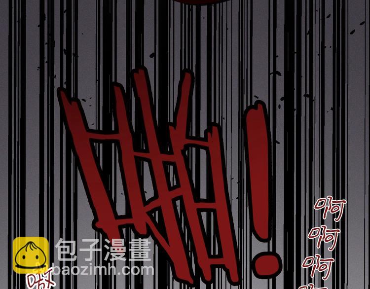 保護我方大大 - 第3話 我要出道！(2/3) - 2