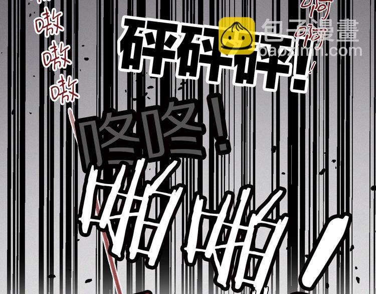 保護我方大大 - 第3話 我要出道！(2/3) - 3