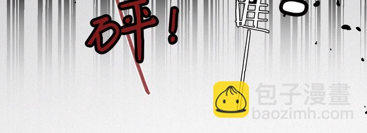 保護我方大大 - 第3話 我要出道！(2/3) - 4