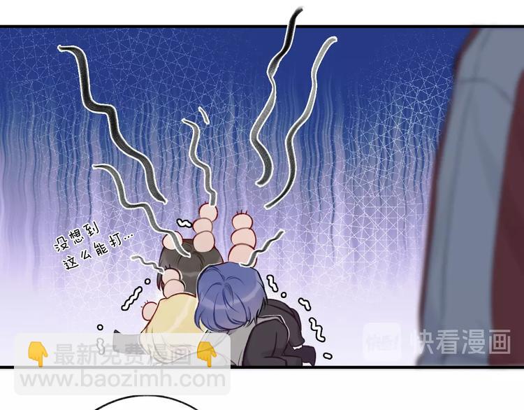 保護我方大大 - 第3話 我要出道！(2/3) - 5