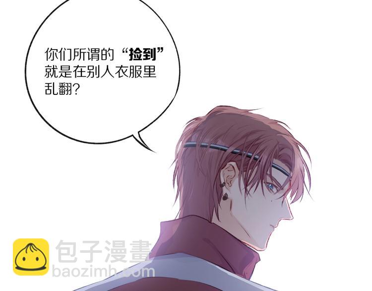 保護我方大大 - 第3話 我要出道！(2/3) - 6