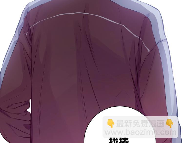 保護我方大大 - 第3話 我要出道！(2/3) - 7