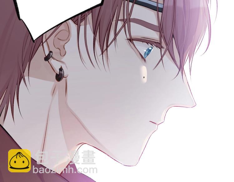 保護我方大大 - 第3話 我要出道！(2/3) - 3