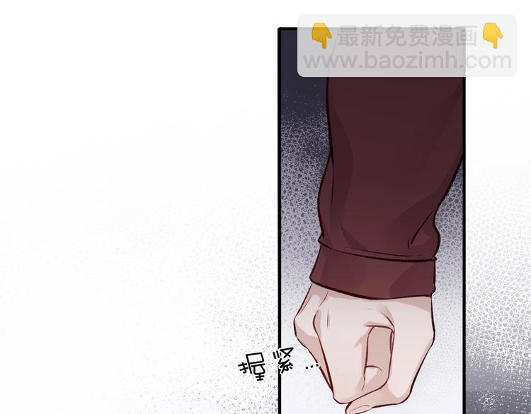 保護我方大大 - 第3話 我要出道！(2/3) - 7