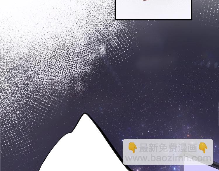 保護我方大大 - 第3話 我要出道！(2/3) - 8