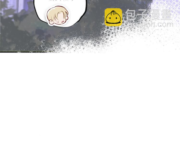 保護我方大大 - 第3話 我要出道！(2/3) - 2