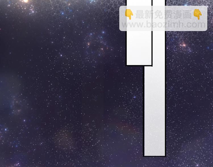 保護我方大大 - 第3話 我要出道！(2/3) - 4