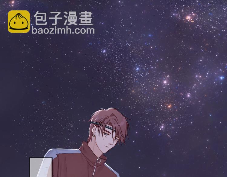 保護我方大大 - 第3話 我要出道！(2/3) - 5