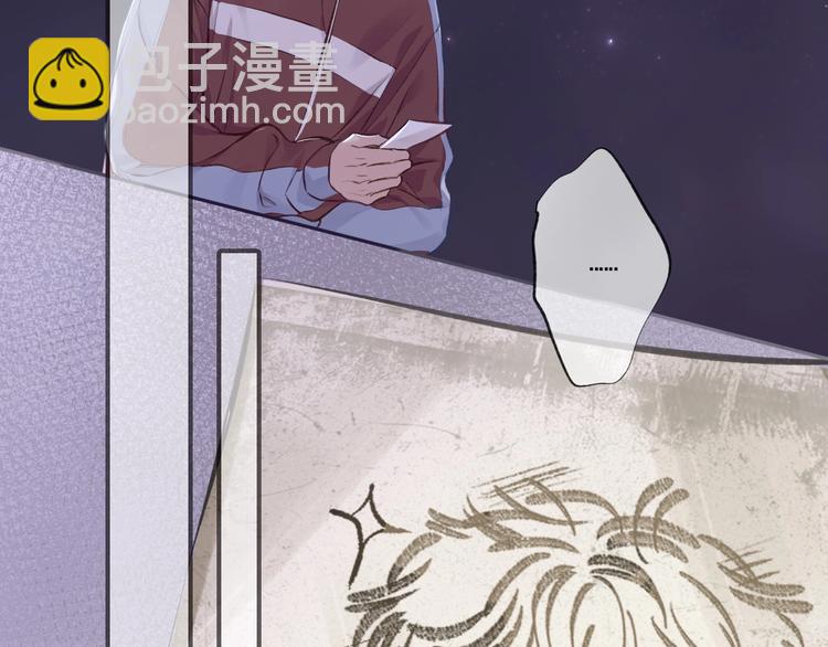 保護我方大大 - 第3話 我要出道！(2/3) - 6