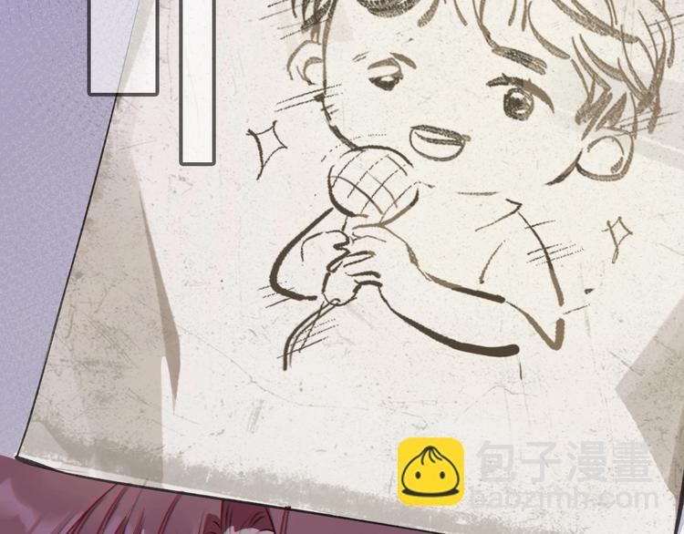 保護我方大大 - 第3話 我要出道！(2/3) - 7