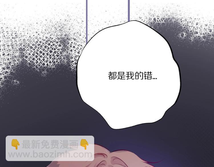 保護我方大大 - 第3話 我要出道！(2/3) - 3