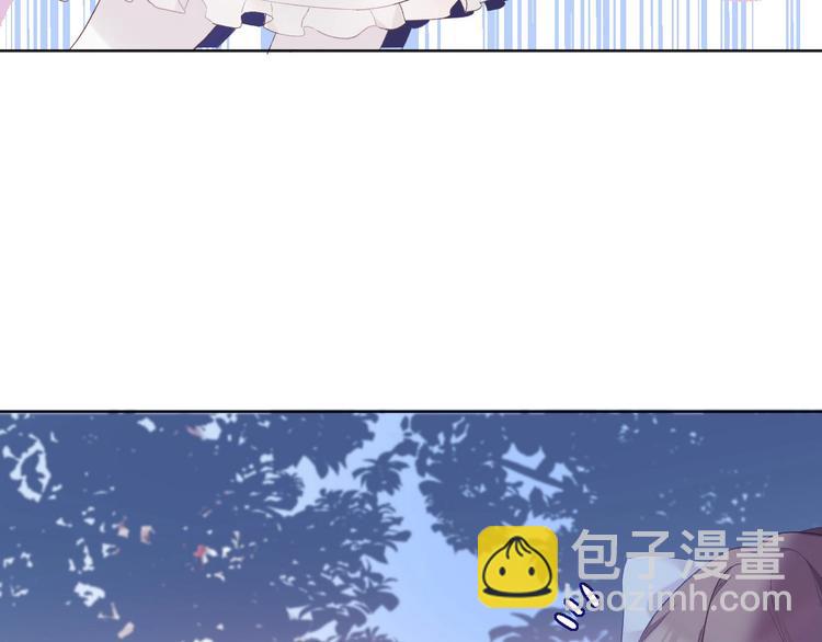 保護我方大大 - 第29話 追你到天涯海角(2/3) - 6