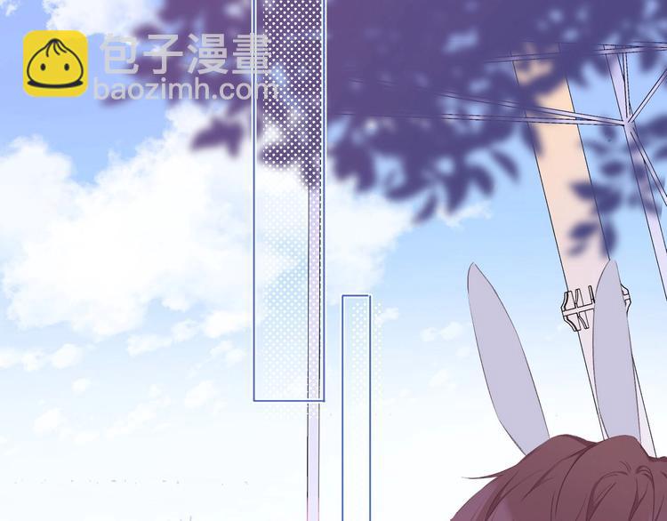 保護我方大大 - 第29話 追你到天涯海角(2/3) - 8