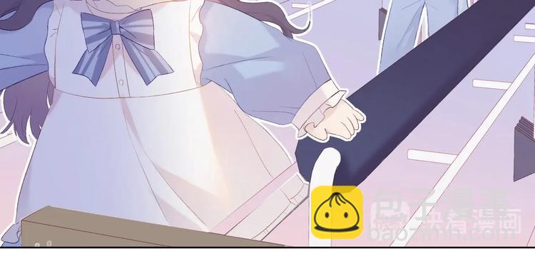 保護我方大大 - 第29話 追你到天涯海角(2/3) - 8