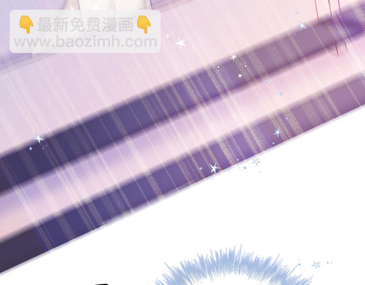 保護我方大大 - 第29話 追你到天涯海角(2/3) - 4