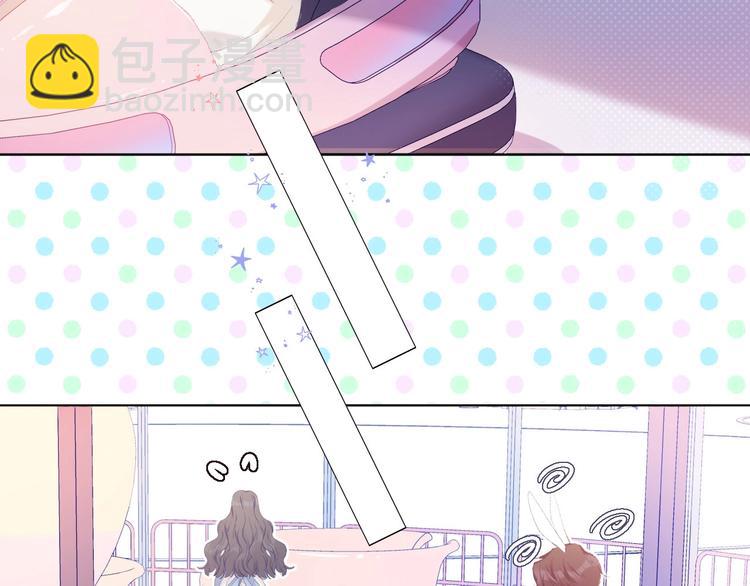 保護我方大大 - 第29話 追你到天涯海角(2/3) - 2