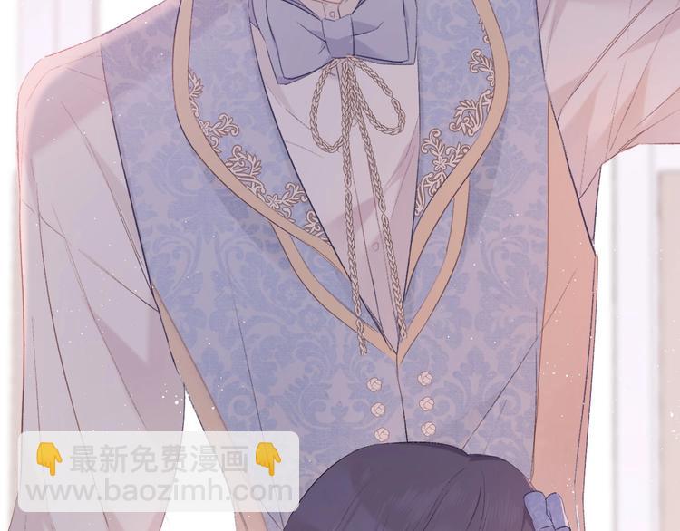 保護我方大大 - 第29話 追你到天涯海角(2/3) - 2